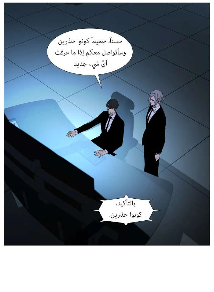 الصفحة 44 من 69