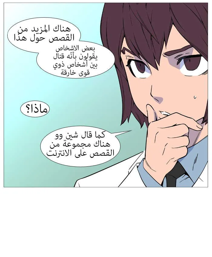 الصفحة 67 من 69