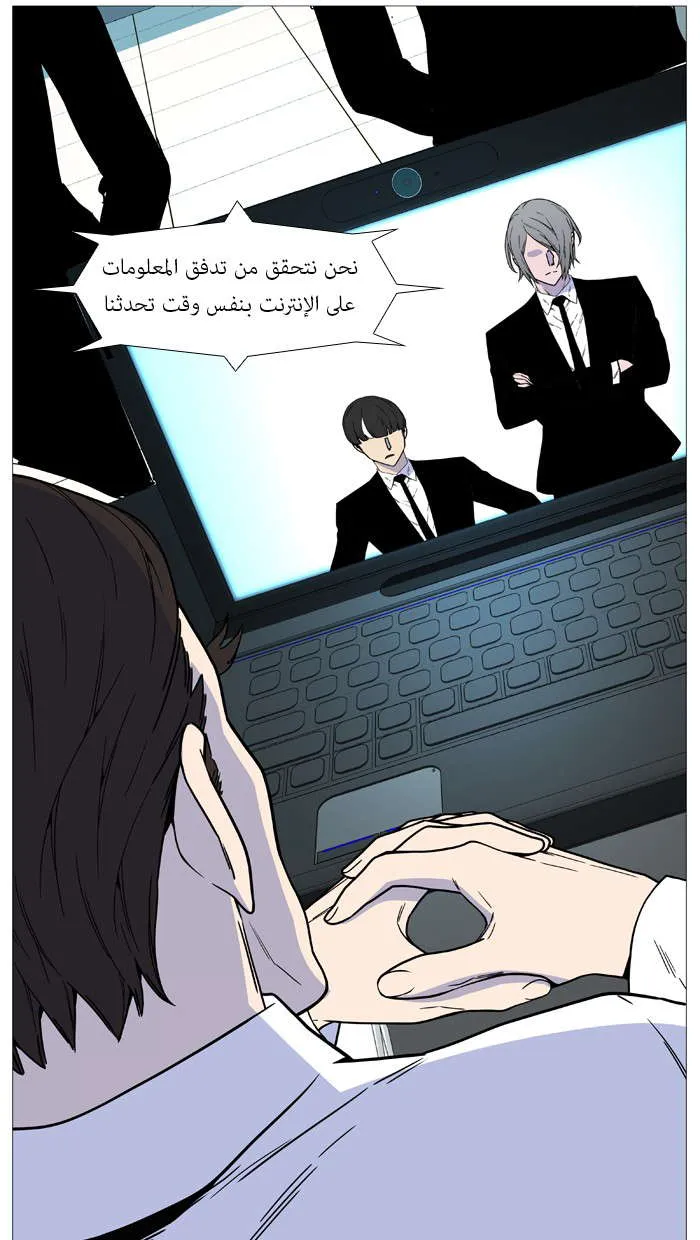 الصفحة 26 من 69