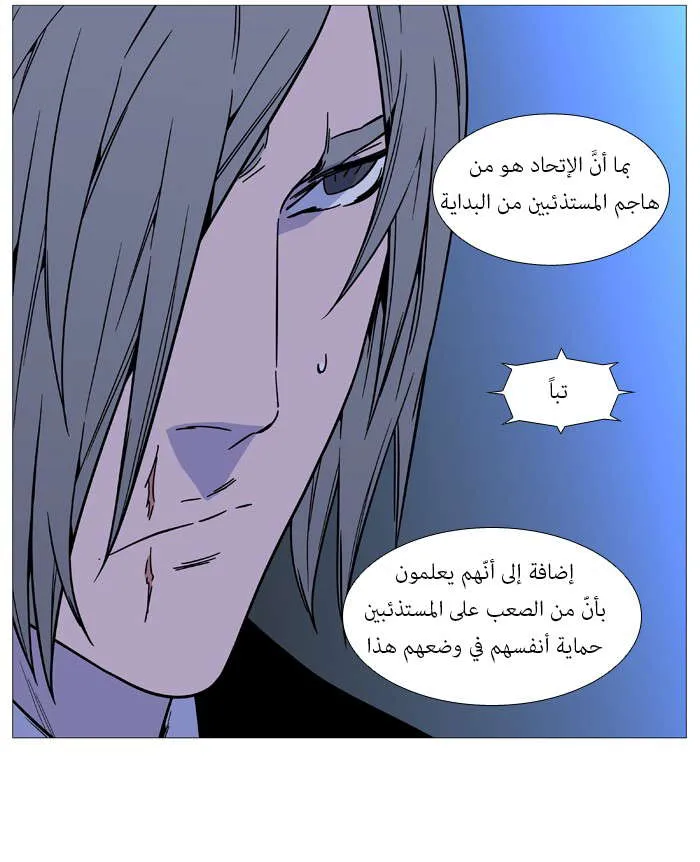 الصفحة 32 من 69