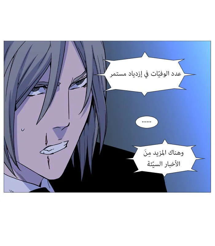 الصفحة 40 من 69