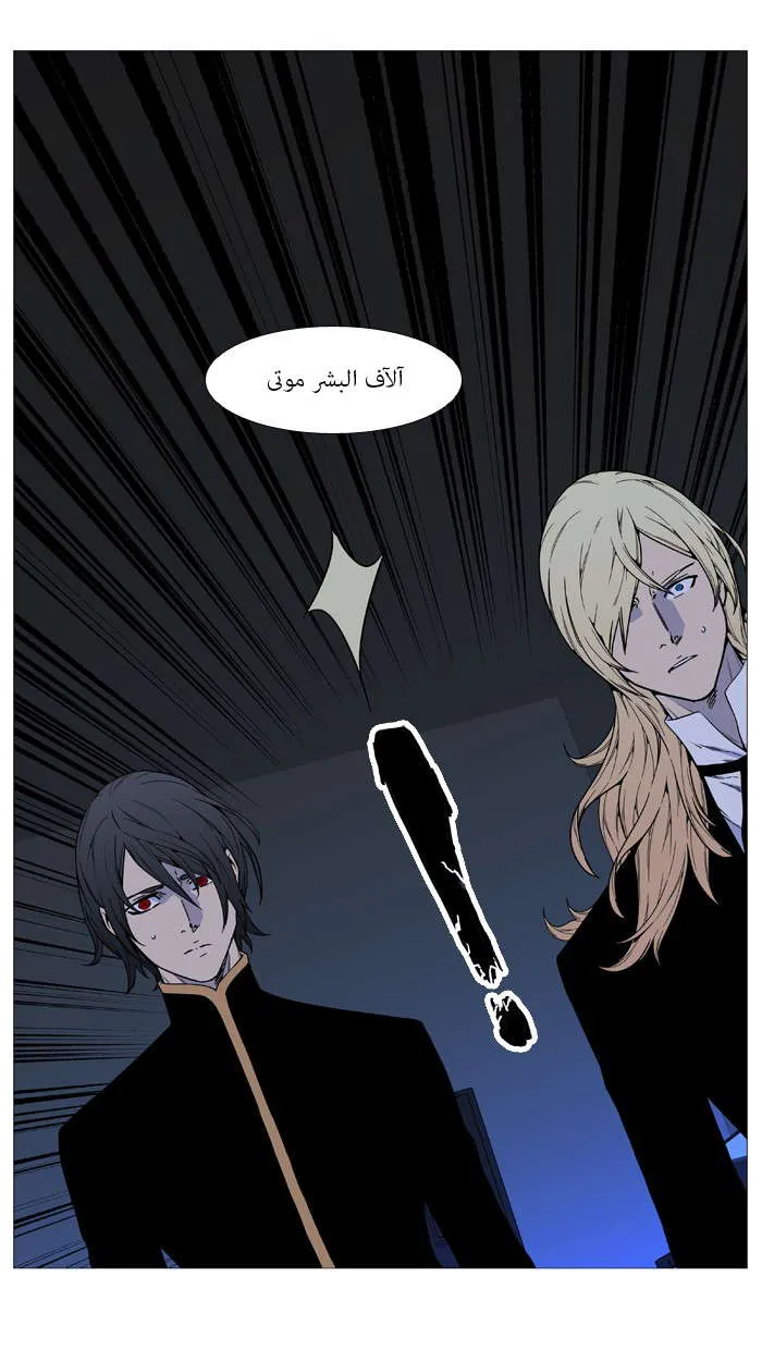 الصفحة 64 من 69