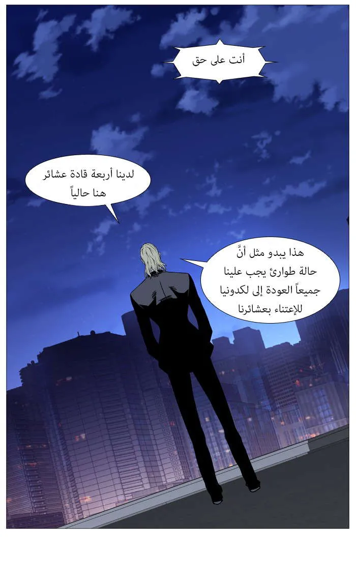 الصفحة 50 من 69