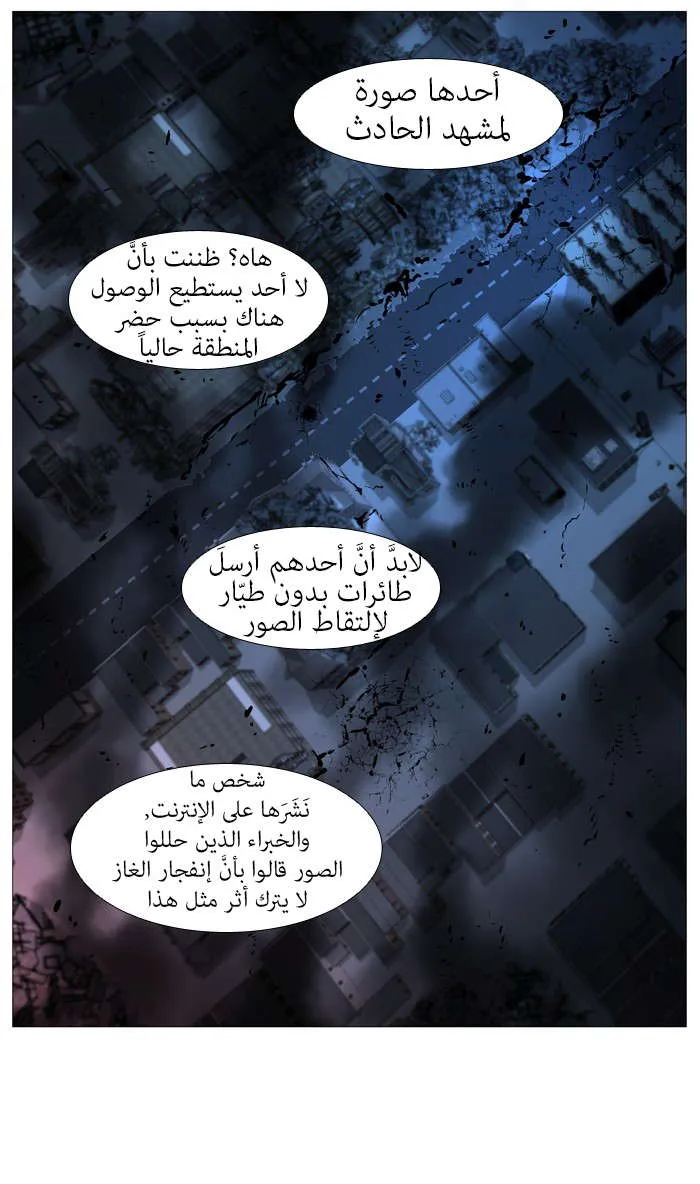 الصفحة 68 من 69