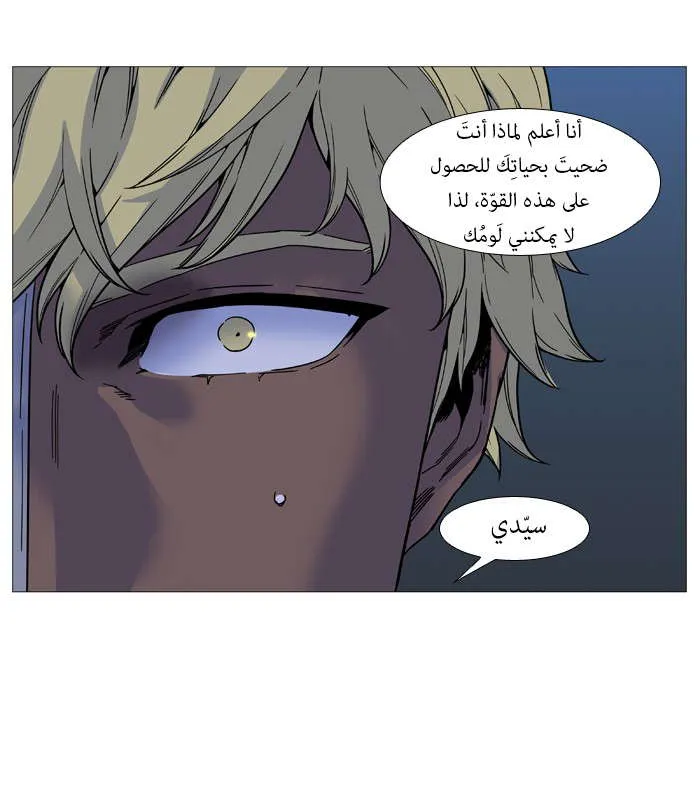 الصفحة 8 من 69