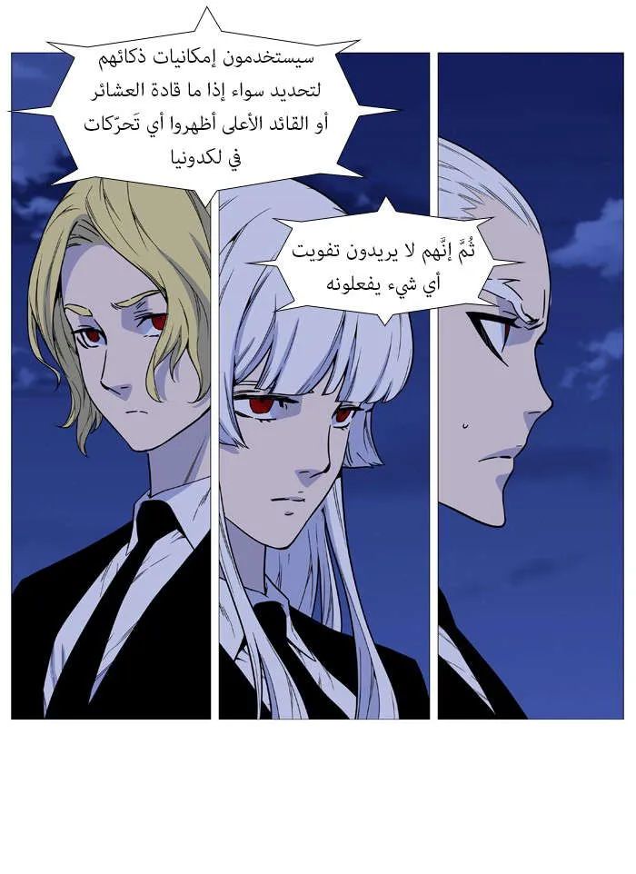 الصفحة 49 من 69