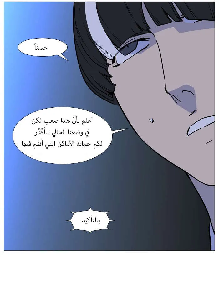 الصفحة 52 من 69