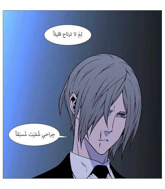 الصفحة 54 من 69