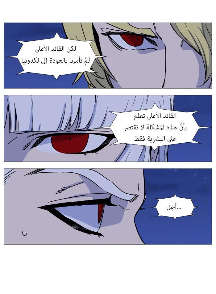 الصفحة 51 من 69