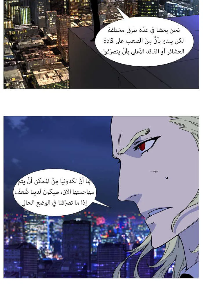 الصفحة 48 من 69