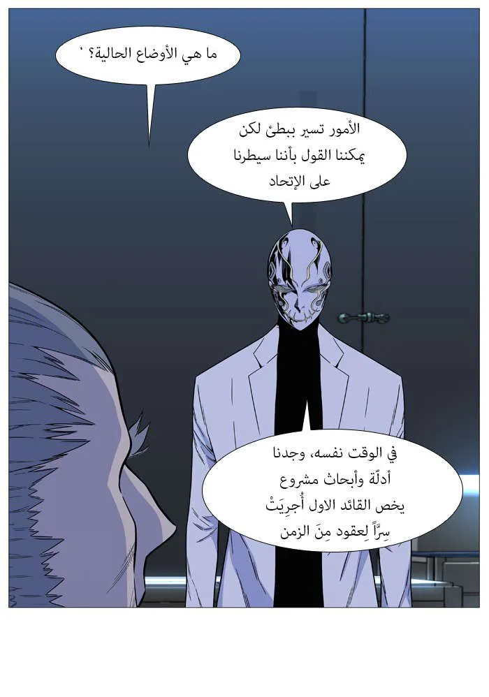 الصفحة 16 من 69