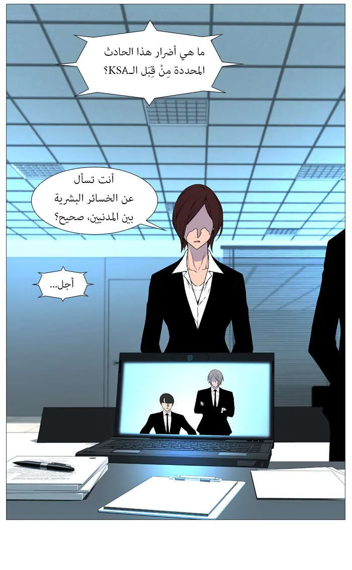 الصفحة 36 من 69