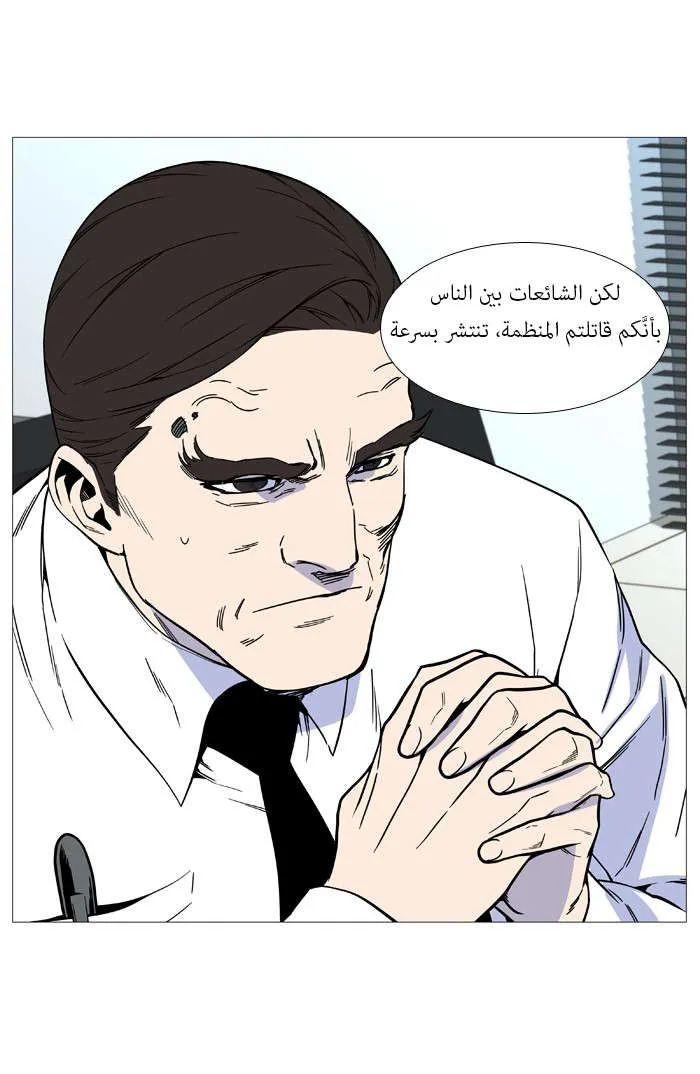 الصفحة 25 من 69