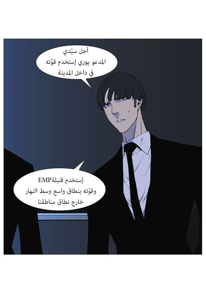 الصفحة 60 من 69
