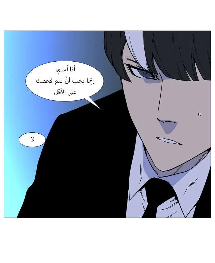 الصفحة 55 من 69