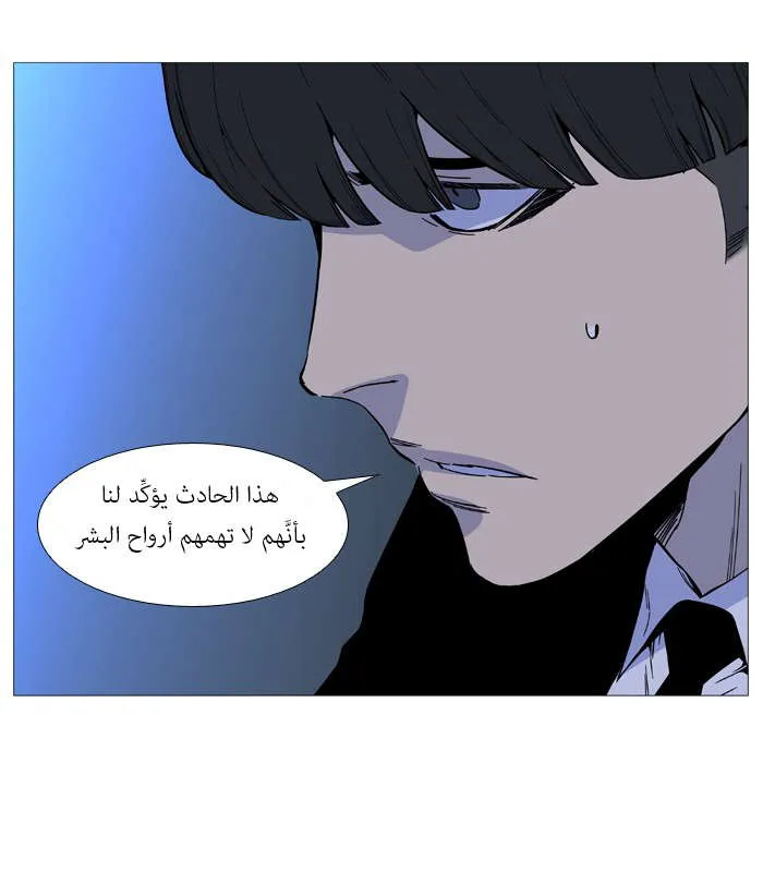 الصفحة 28 من 69