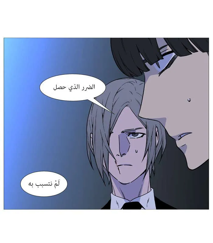الصفحة 62 من 69