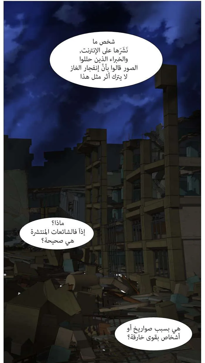 الصفحة 69 من 69