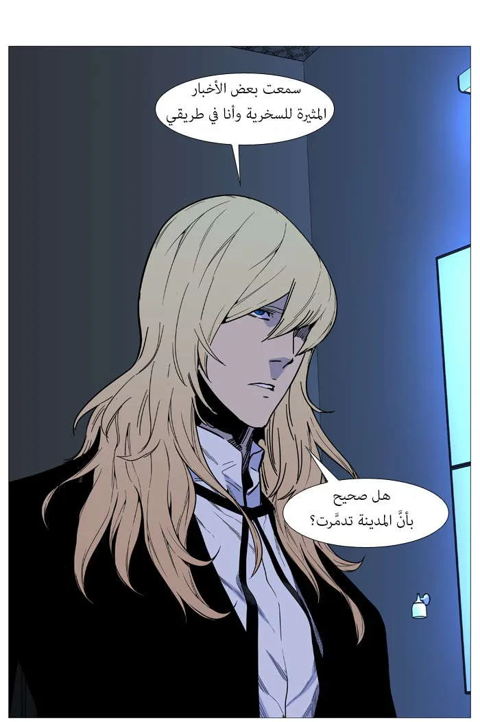 الصفحة 59 من 69
