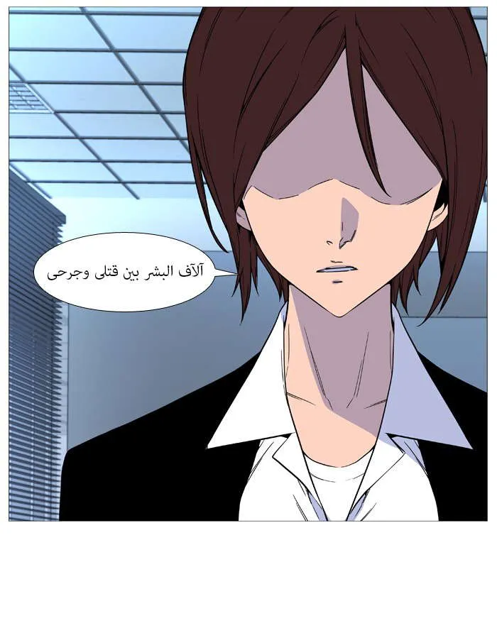 الصفحة 37 من 69
