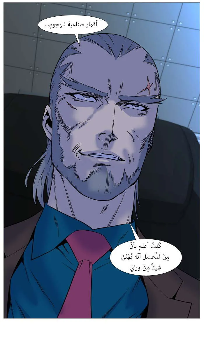 الصفحة 20 من 69