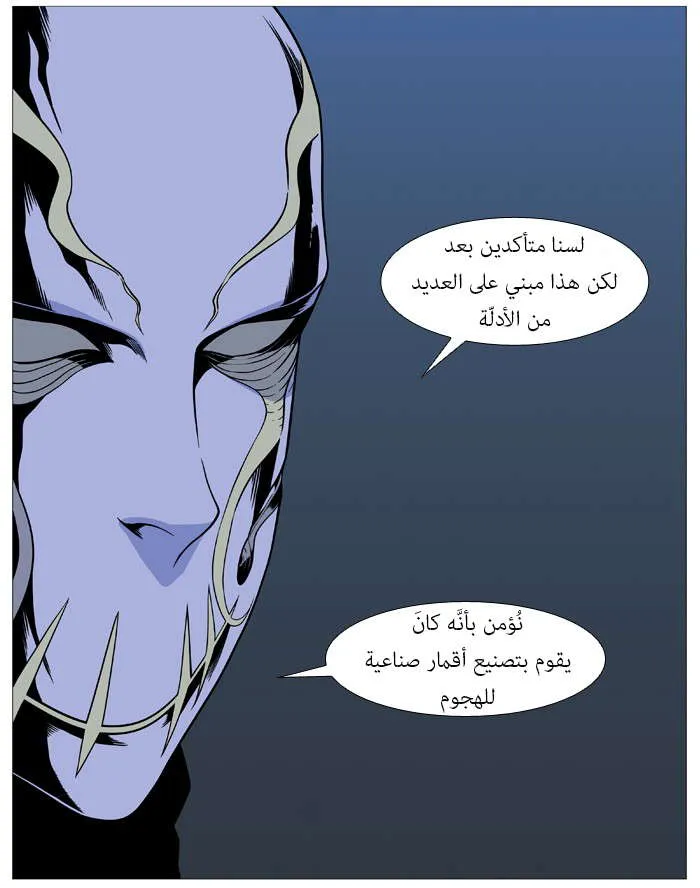الصفحة 18 من 69