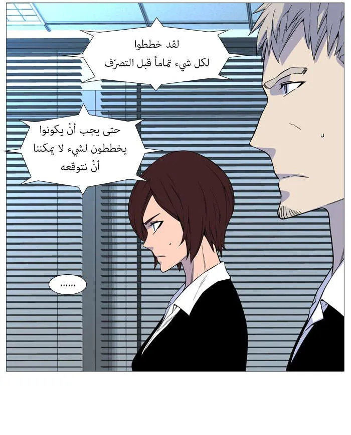 الصفحة 35 من 69