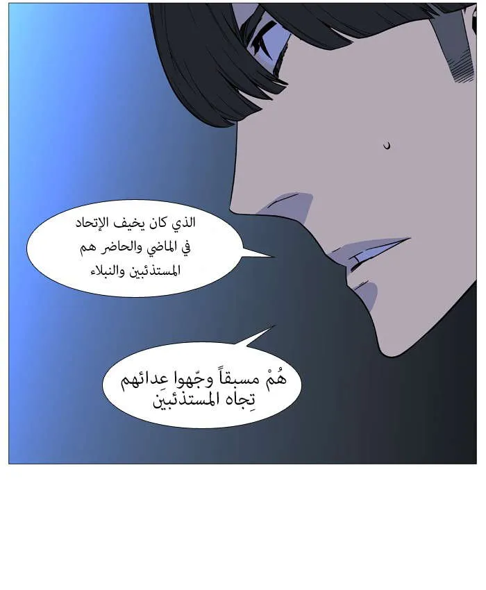 الصفحة 31 من 69