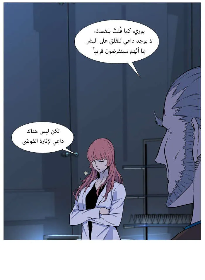 الصفحة 9 من 69