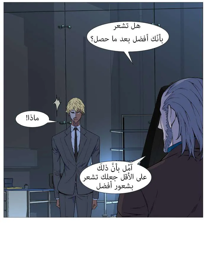 الصفحة 7 من 69