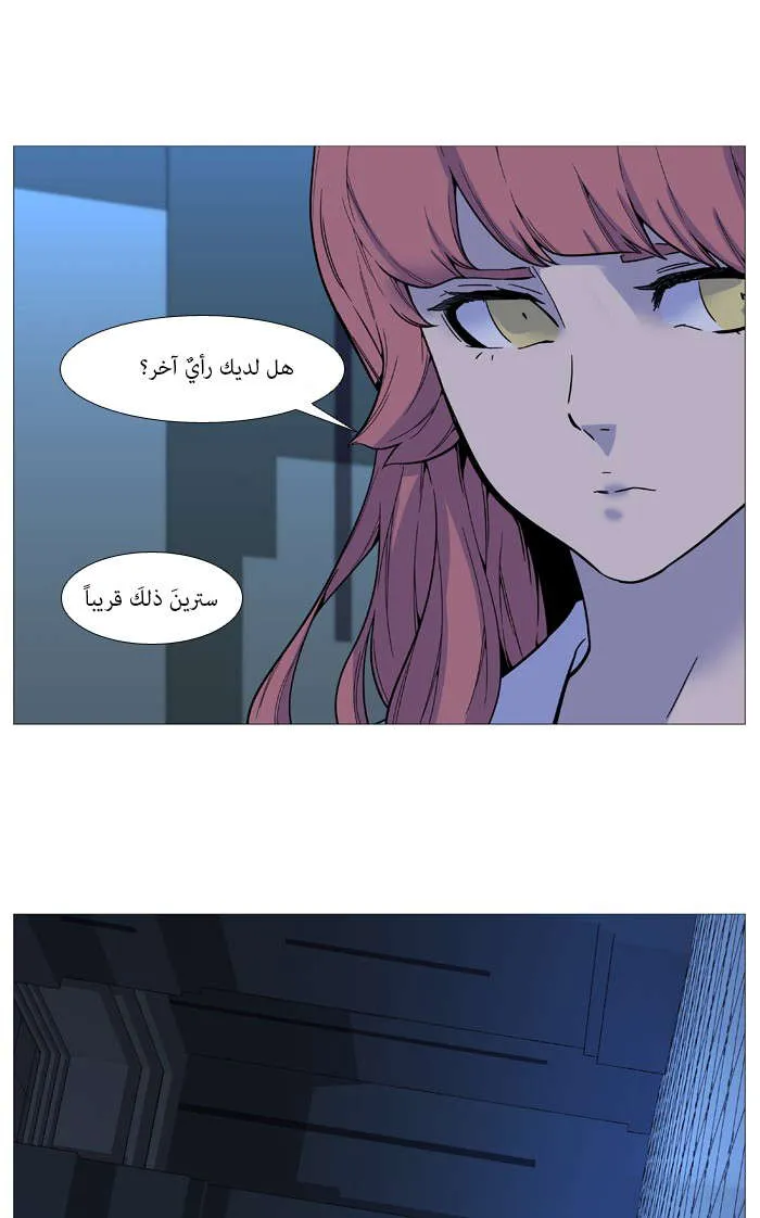 الصفحة 11 من 69