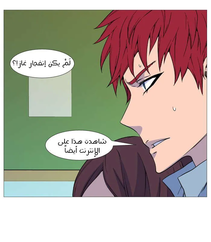 الصفحة 56 من 69