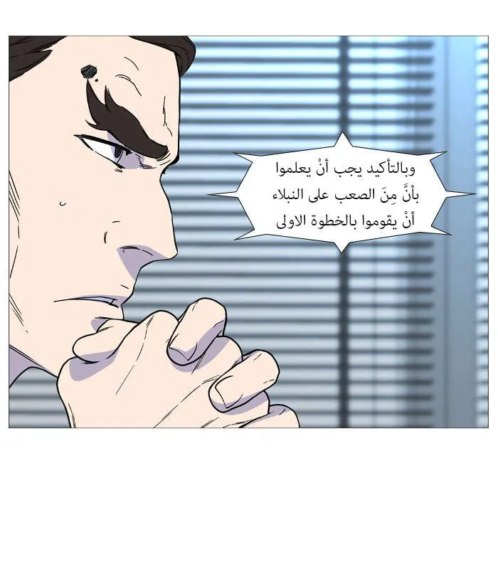الصفحة 33 من 69
