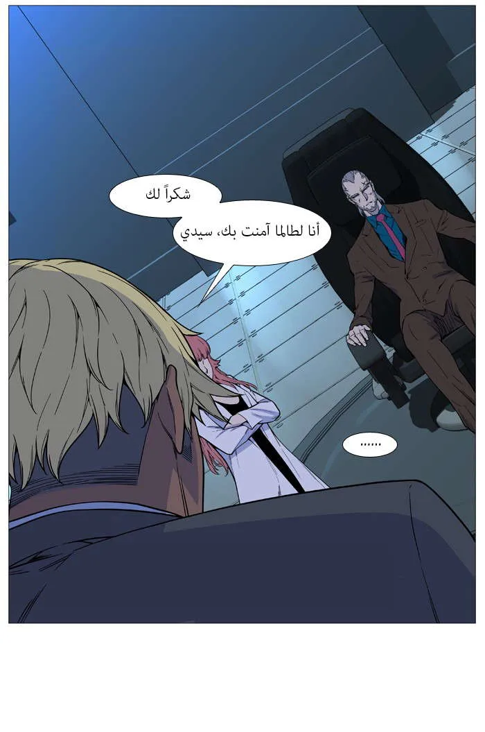 الصفحة 15 من 69