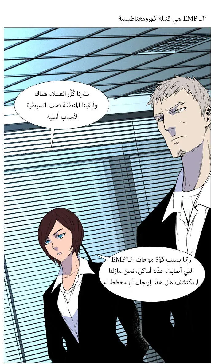 الصفحة 24 من 69