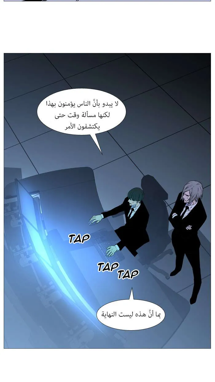 الصفحة 27 من 69