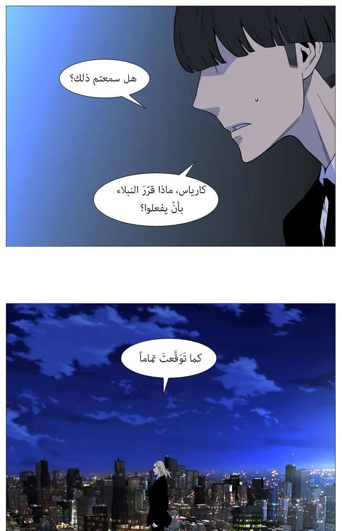 الصفحة 47 من 69