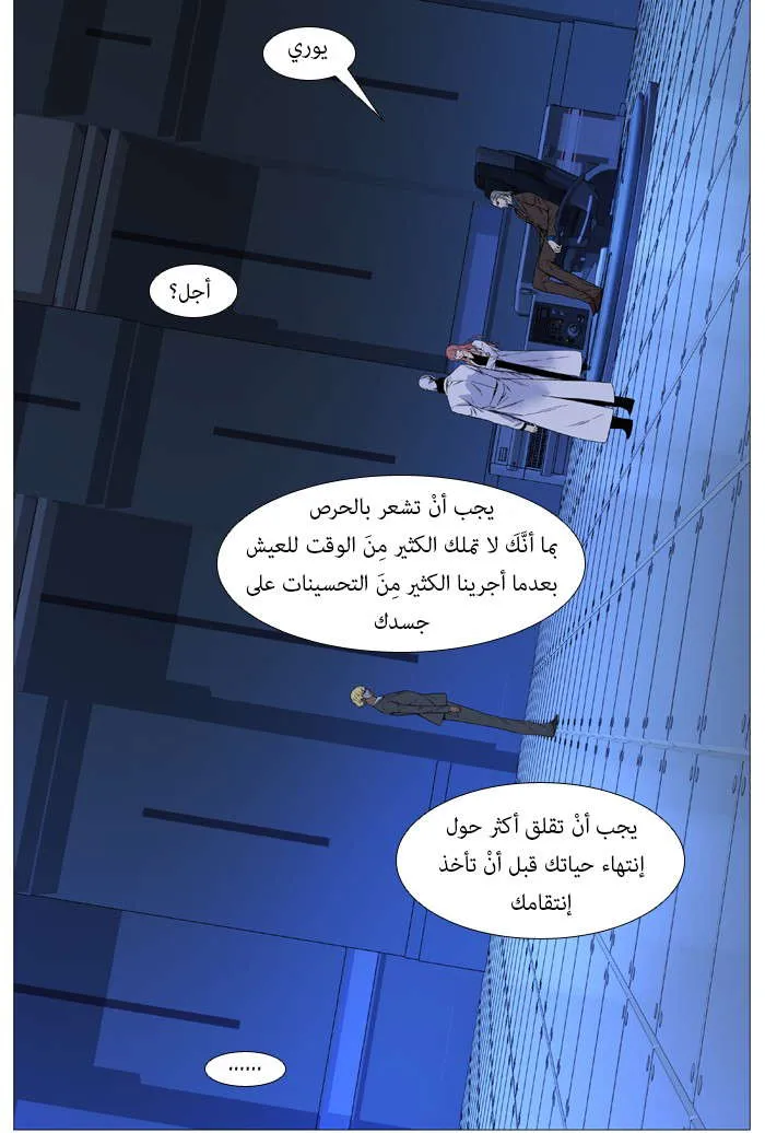 الصفحة 13 من 69
