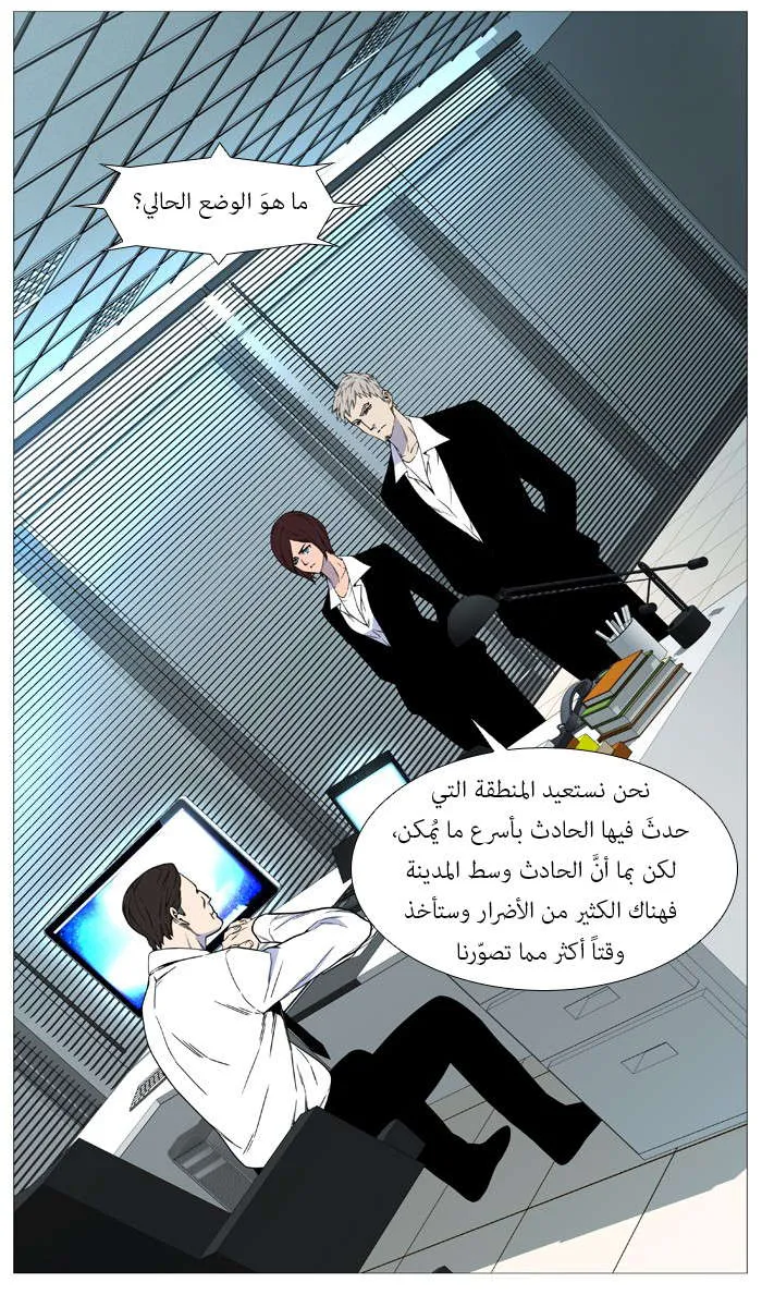 الصفحة 23 من 69