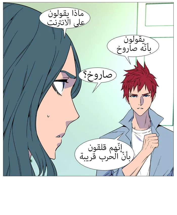 الصفحة 66 من 69