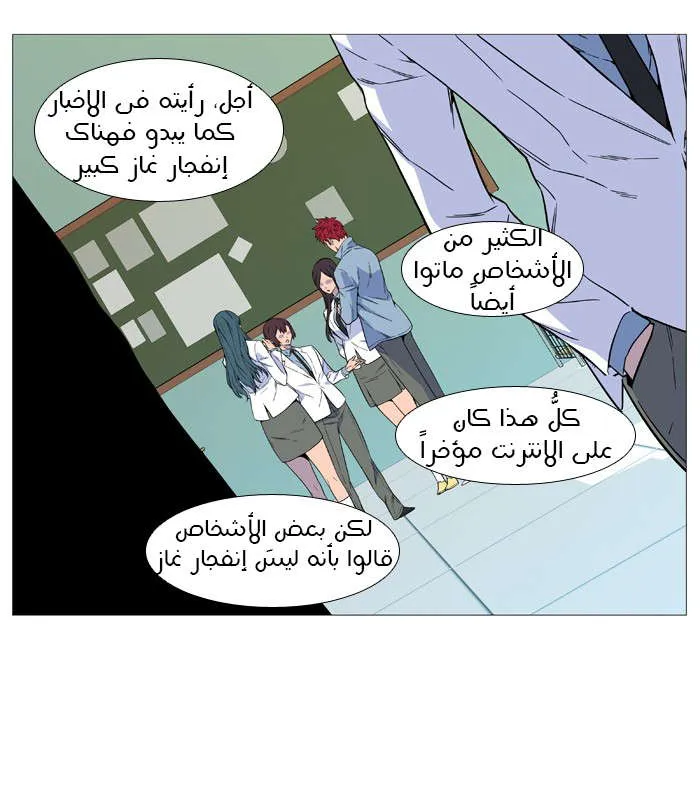 الصفحة 45 من 69