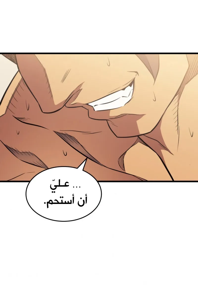 الصفحة 29 من 85
