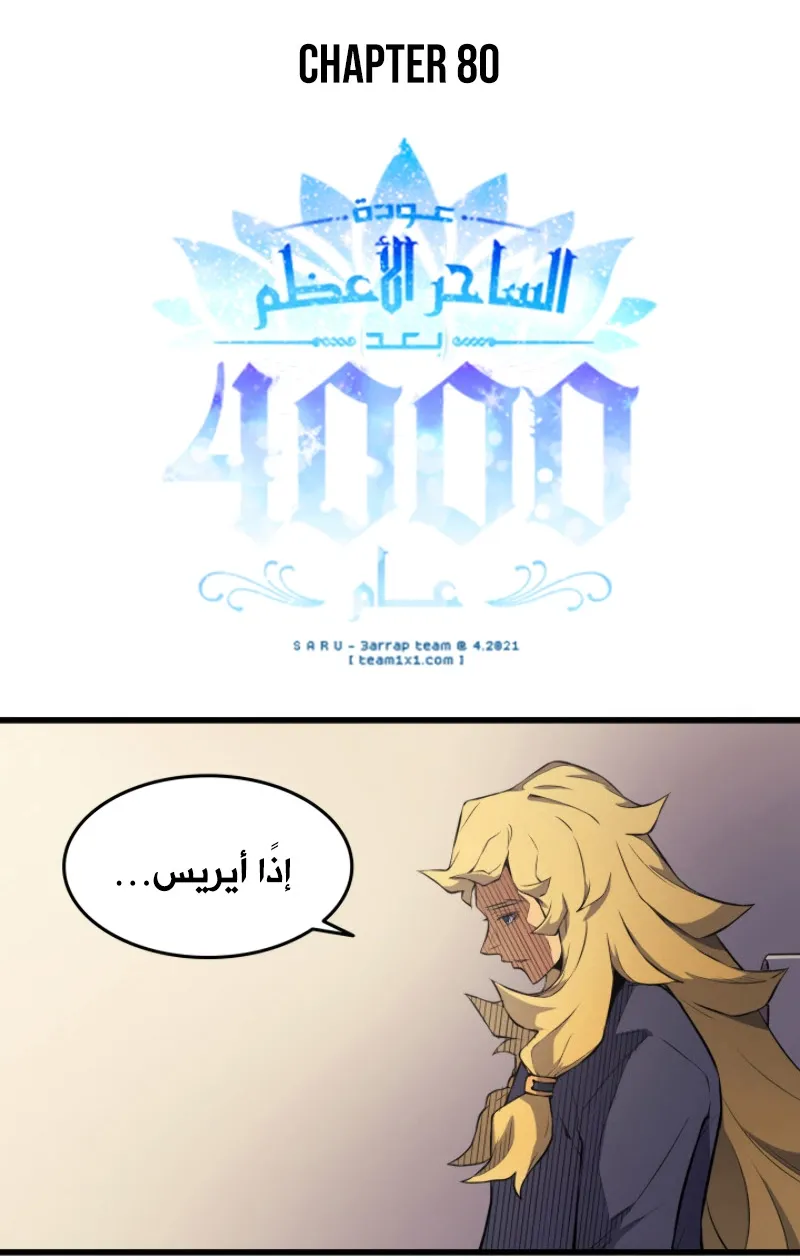 الصفحة 2 من 85