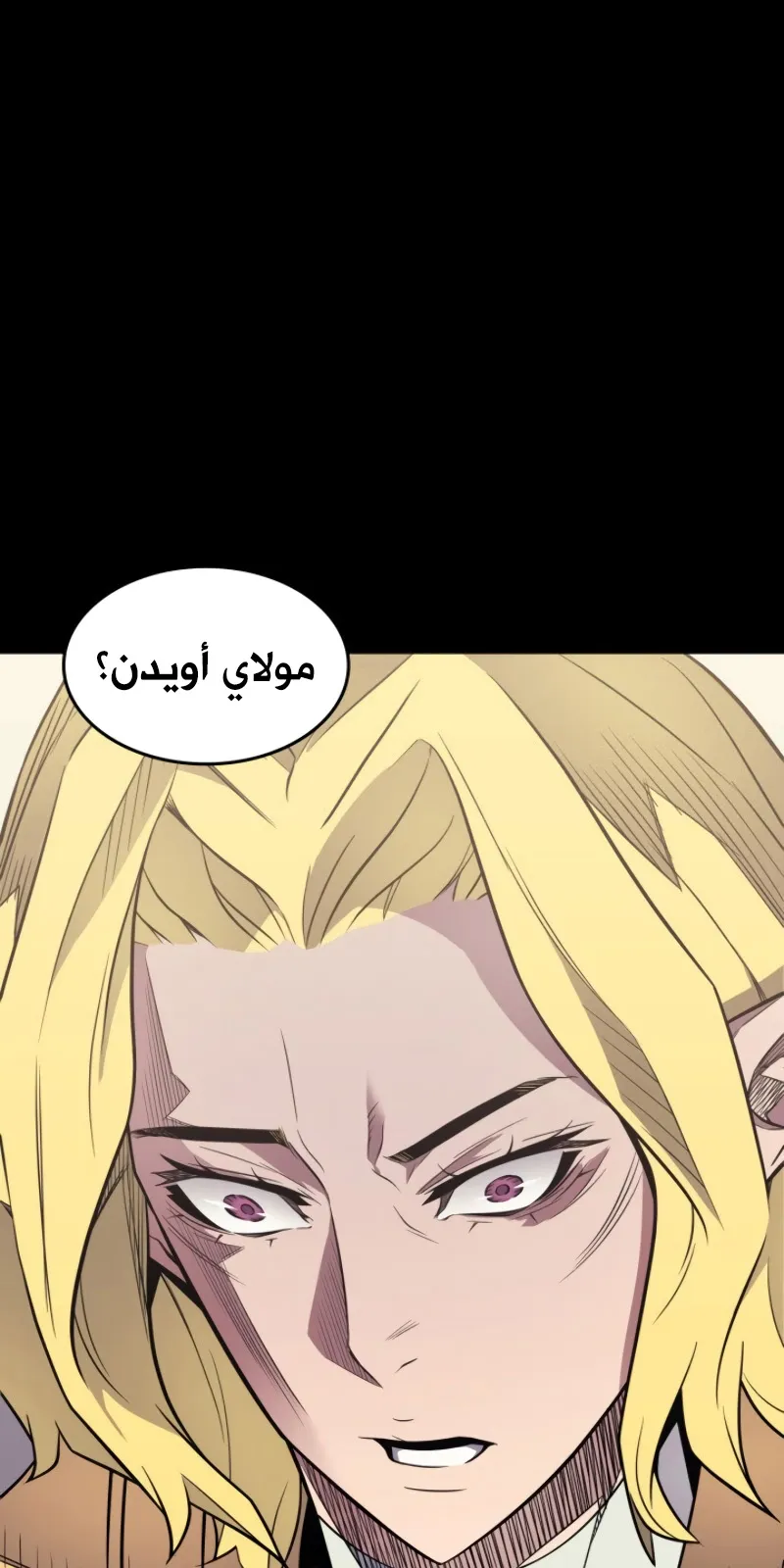 الصفحة 77 من 85