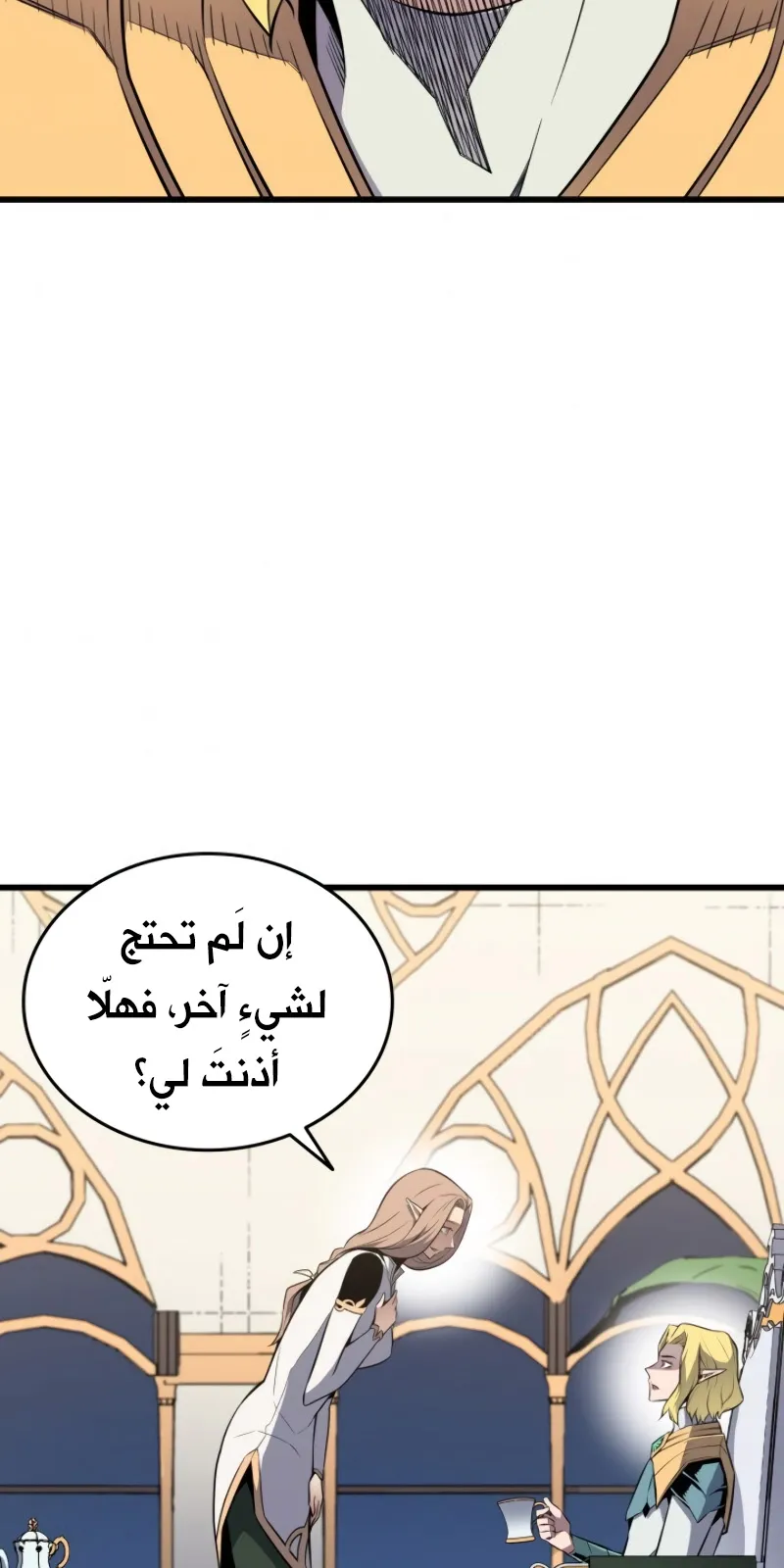 الصفحة 78 من 85