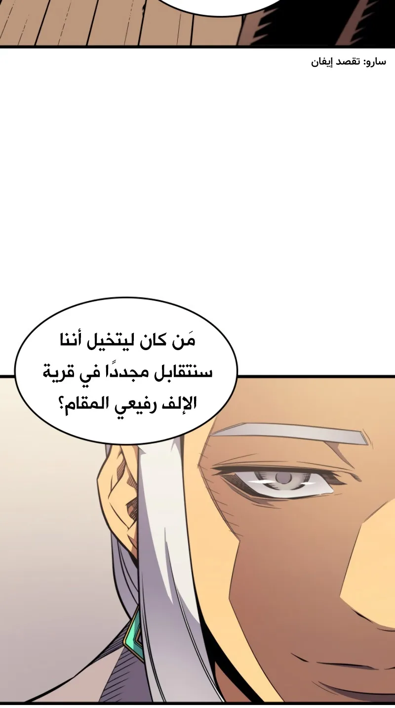 الصفحة 34 من 85