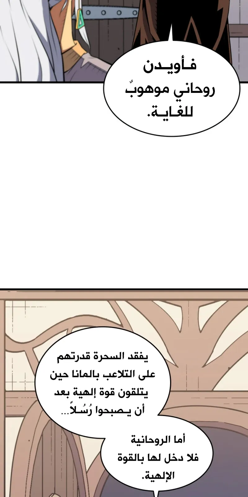 الصفحة 63 من 85