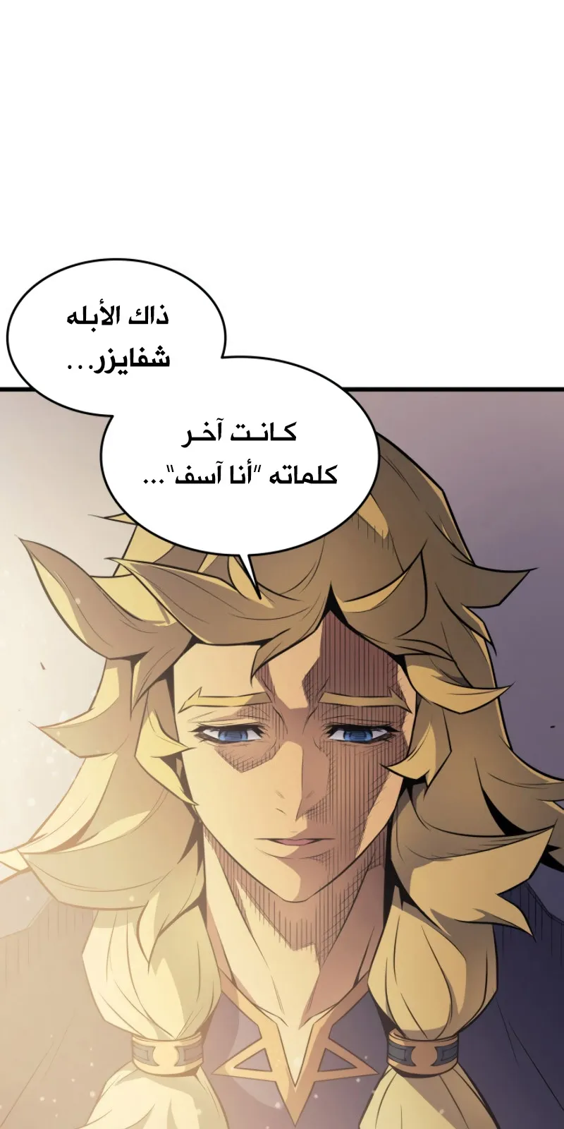 الصفحة 5 من 85