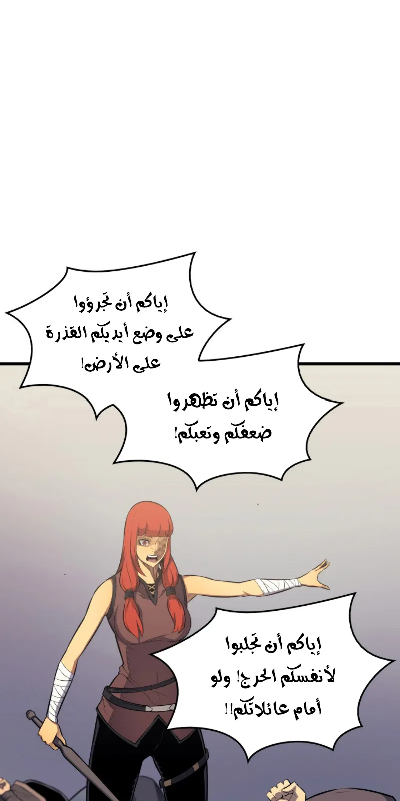 الصفحة 59 من 85