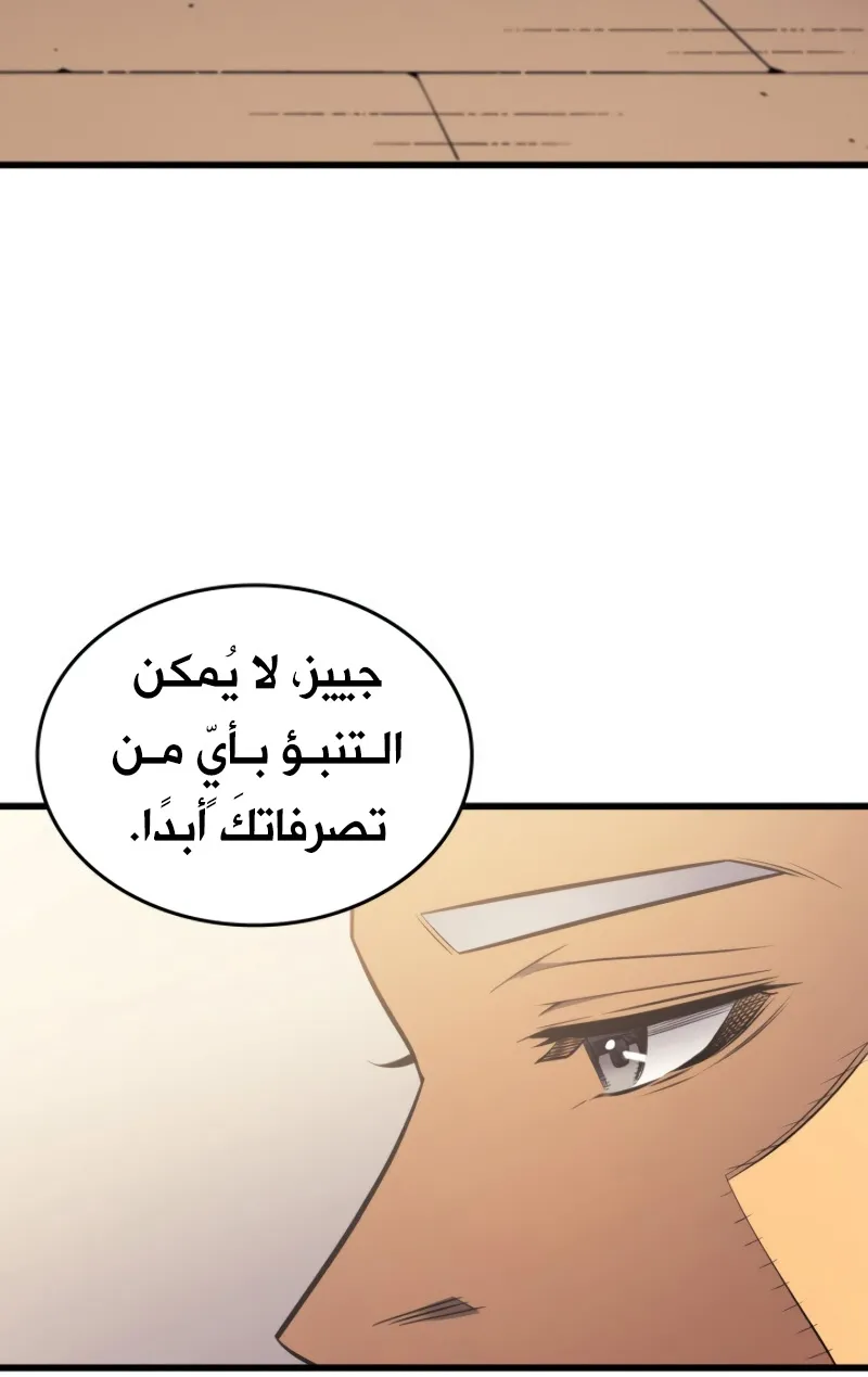 الصفحة 32 من 85